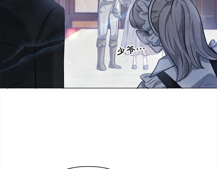 漫画《公女今日起罢工》第17话 扮演假夫妻第107张图