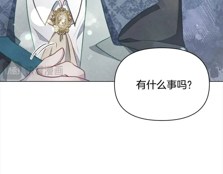 漫画《公女今日起罢工》第17话 扮演假夫妻第145张图