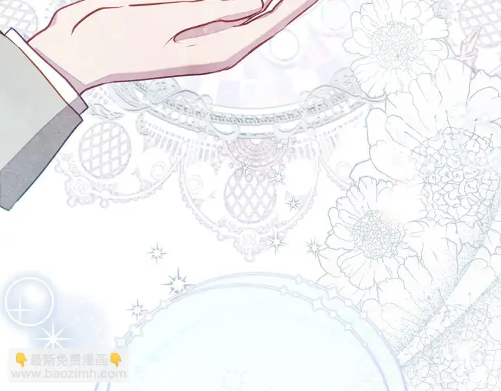 漫画《公女今日起罢工》第17话 扮演假夫妻第215张图