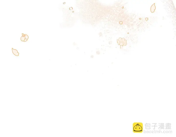 漫画《公女今日起罢工》第17话 扮演假夫妻第31张图