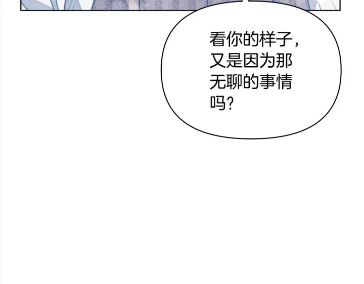 漫画《公女今日起罢工》第17话 扮演假夫妻第52张图