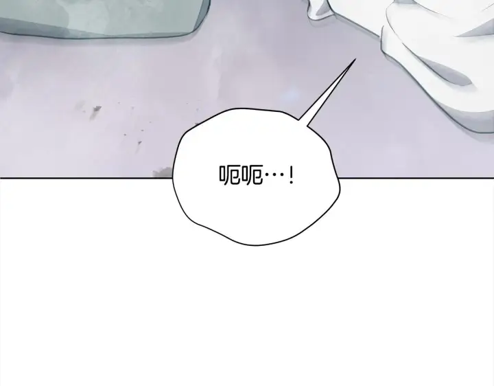 漫画《公女今日起罢工》第17话 扮演假夫妻第98张图