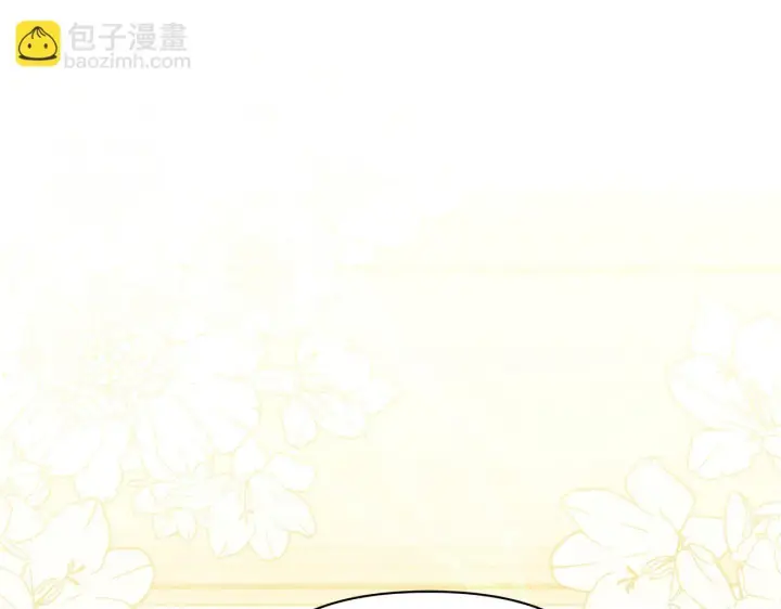 《公女今日起罢工》第18话 共住一间房图15