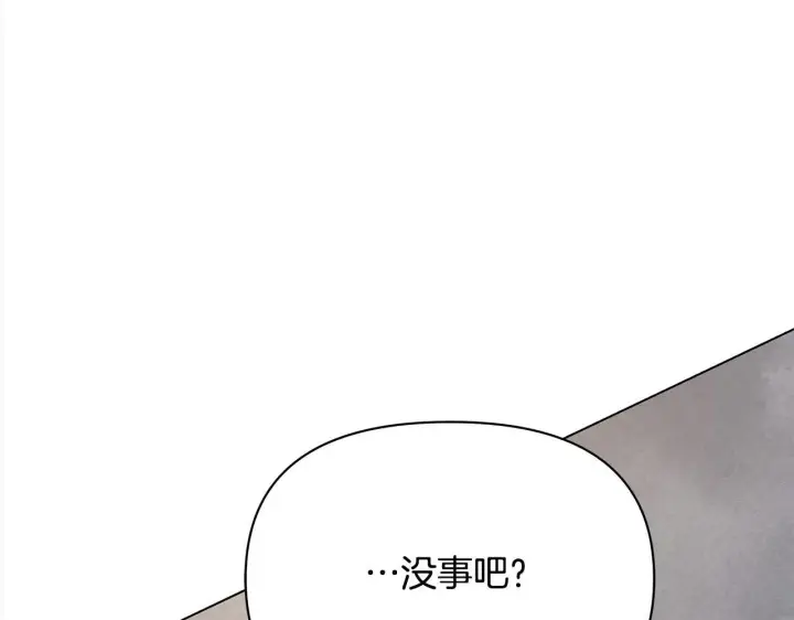 《公女今日起罢工》第18话 共住一间房图76