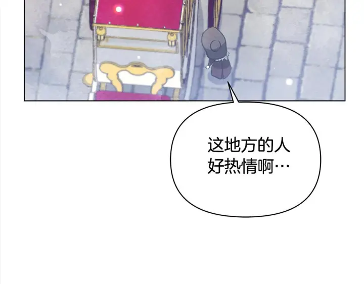 《公女今日起罢工》第19话 练习“亲密行为”图107