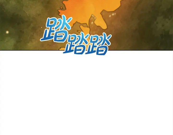 《公女今日起罢工》第19话 练习“亲密行为”图121