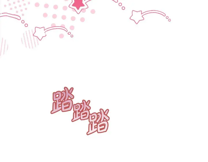 《公女今日起罢工》第19话 练习“亲密行为”图165