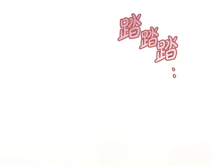 《公女今日起罢工》第19话 练习“亲密行为”图166