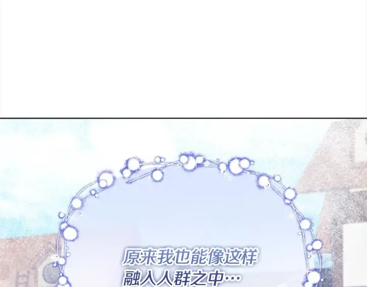 《公女今日起罢工》第19话 练习“亲密行为”图54