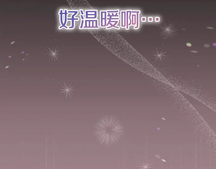 漫画《公女今日起罢工》第20话 城门危机第111张图