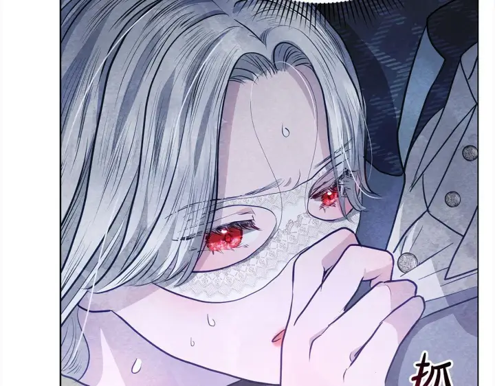 漫画《公女今日起罢工》第20话 城门危机第125张图