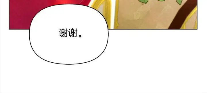 漫画《公女今日起罢工》第20话 城门危机第145张图