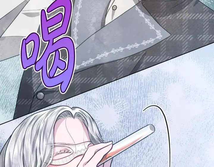 漫画《公女今日起罢工》第20话 城门危机第148张图