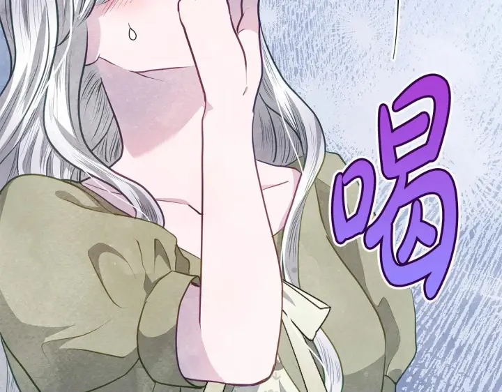 漫画《公女今日起罢工》第20话 城门危机第149张图