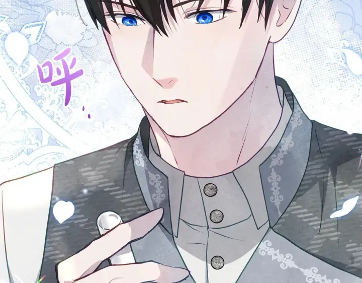 漫画《公女今日起罢工》第20话 城门危机第153张图