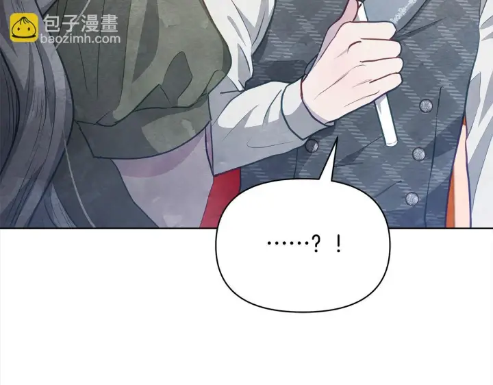 漫画《公女今日起罢工》第20话 城门危机第158张图