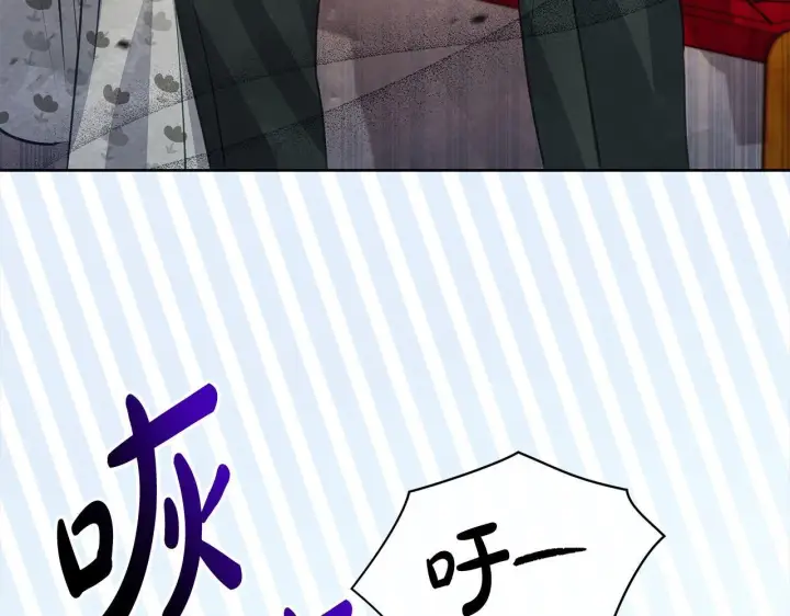 漫画《公女今日起罢工》第20话 城门危机第171张图