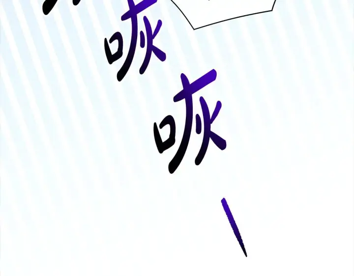 漫画《公女今日起罢工》第20话 城门危机第172张图