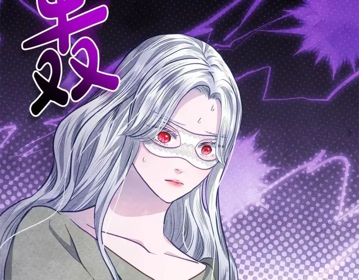 漫画《公女今日起罢工》第20话 城门危机第190张图