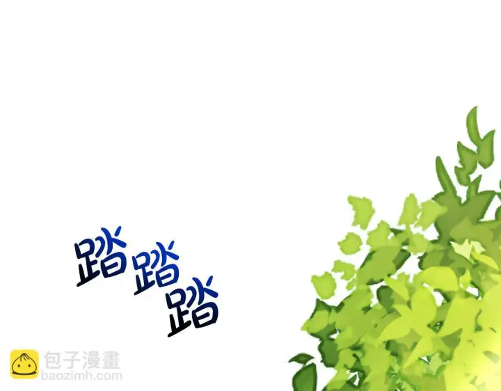 漫画《公女今日起罢工》第20话 城门危机第31张图