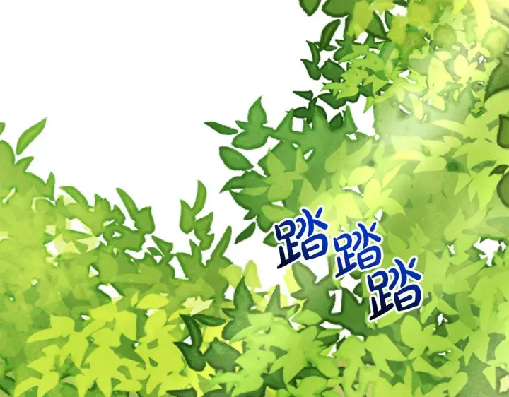 漫画《公女今日起罢工》第20话 城门危机第32张图