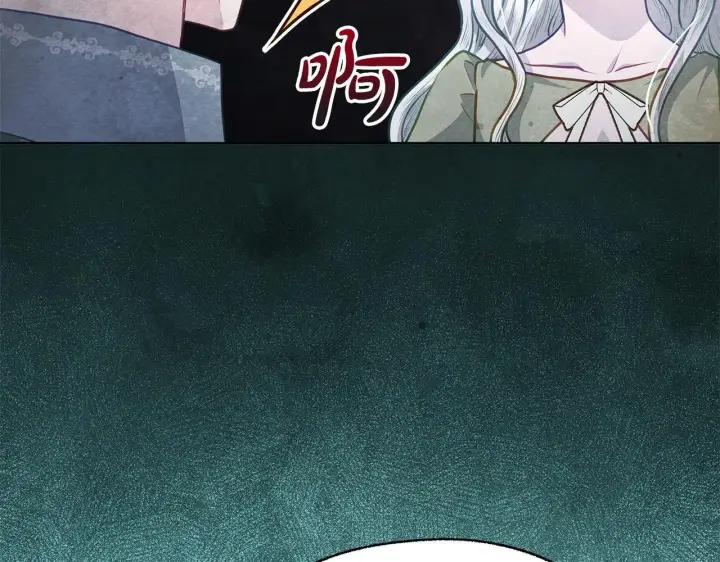 漫画《公女今日起罢工》第20话 城门危机第62张图