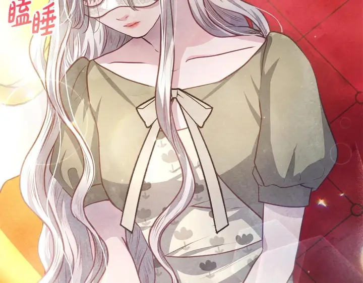 漫画《公女今日起罢工》第20话 城门危机第76张图
