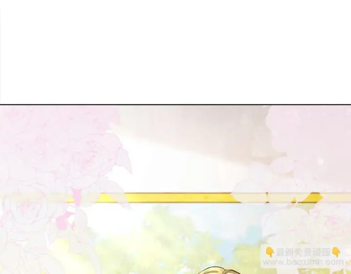 漫画《公女今日起罢工》第20话 城门危机第84张图