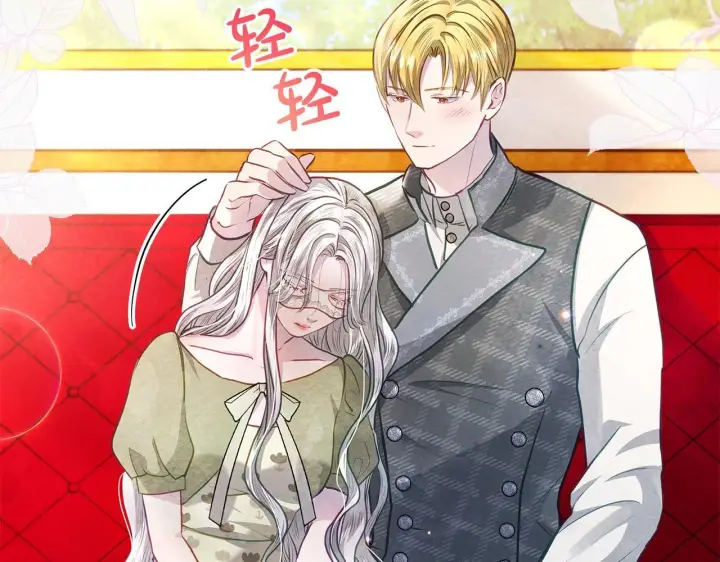 漫画《公女今日起罢工》第20话 城门危机第85张图