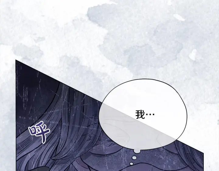 《公女今日起罢工》第21话 叛徒图14