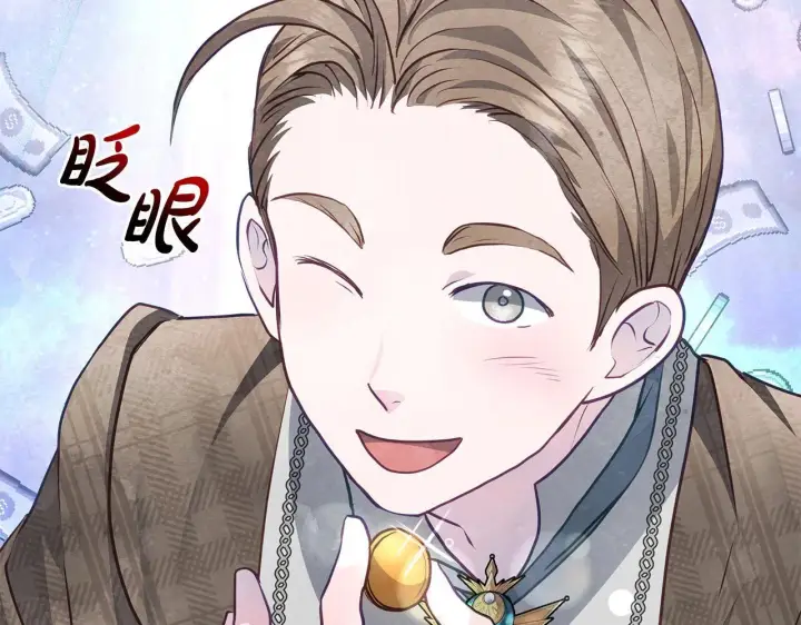 《公女今日起罢工》第21话 叛徒图148