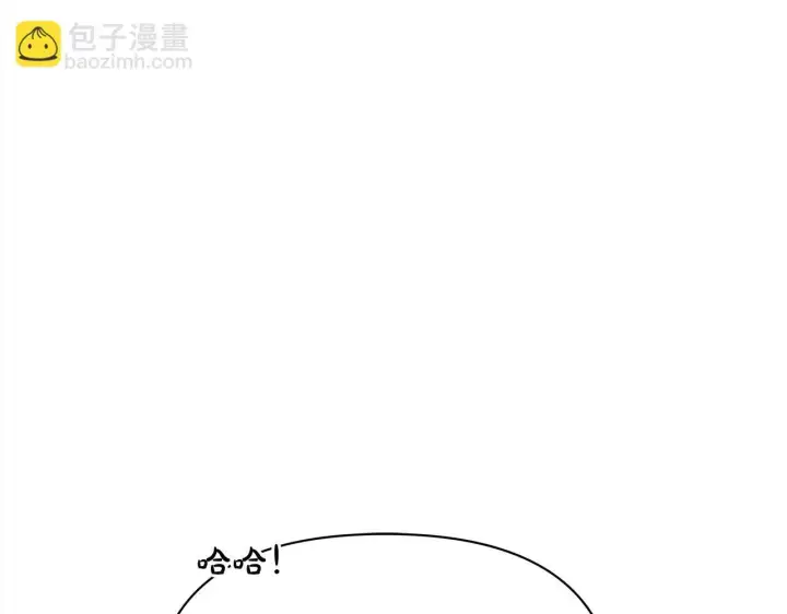 《公女今日起罢工》第21话 叛徒图58