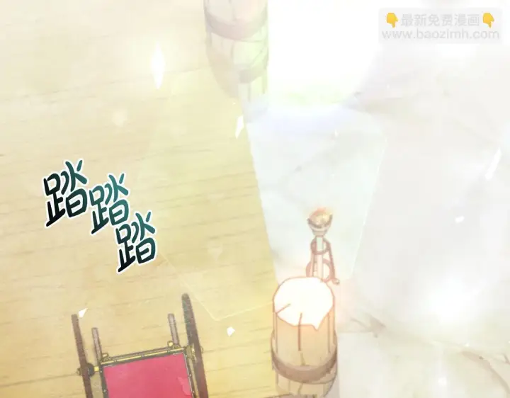 《公女今日起罢工》第21话 叛徒图76