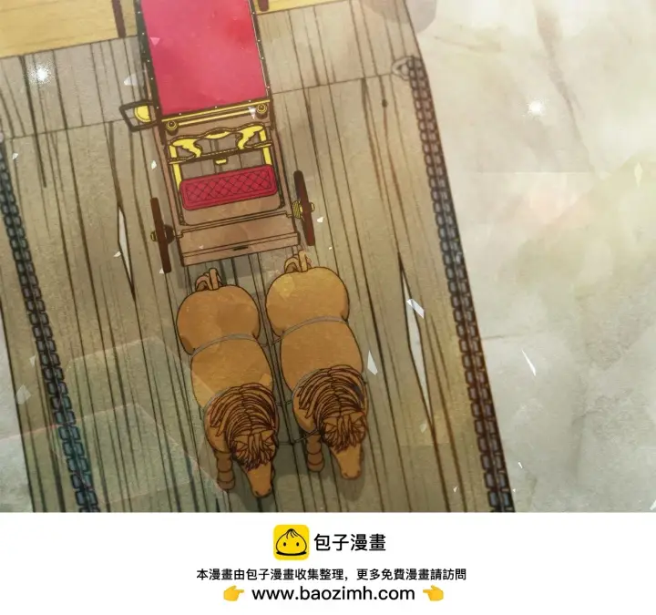 《公女今日起罢工》第21话 叛徒图77