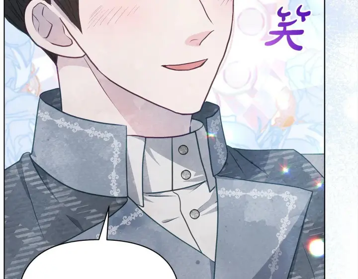 漫画《公女今日起罢工》第22话 我不该拖你入险局第110张图