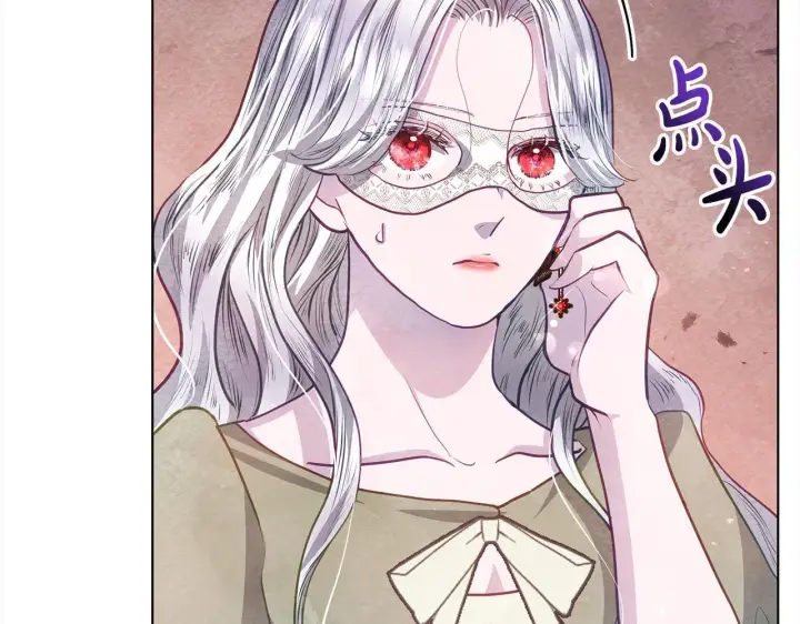 漫画《公女今日起罢工》第22话 我不该拖你入险局第130张图