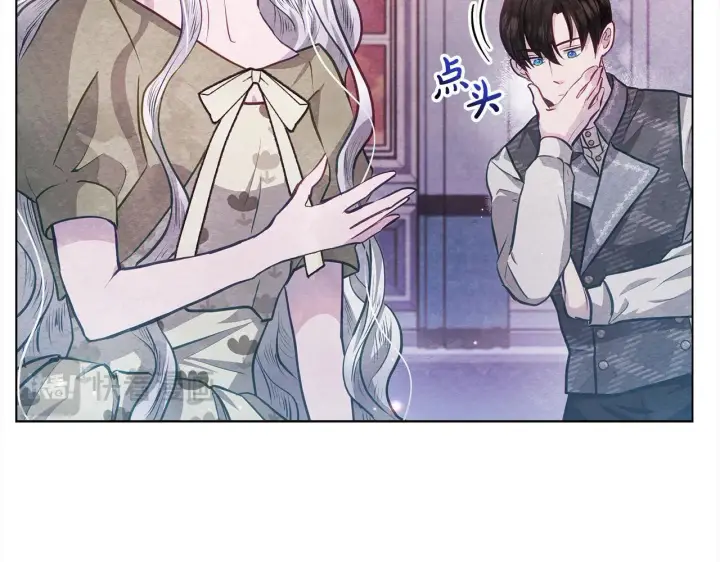 漫画《公女今日起罢工》第22话 我不该拖你入险局第138张图