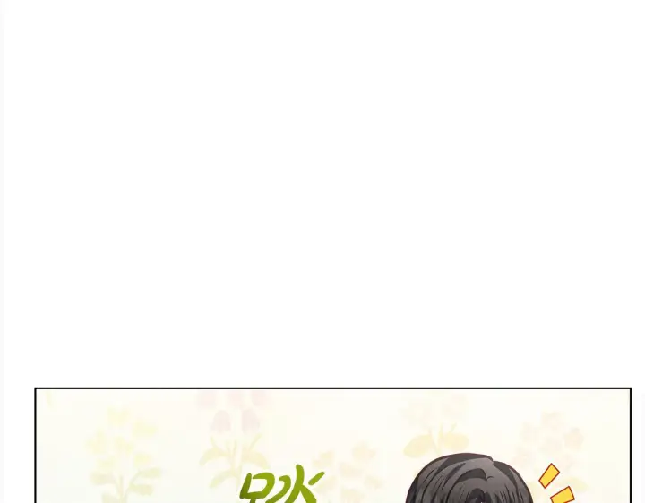 漫画《公女今日起罢工》第22话 我不该拖你入险局第146张图