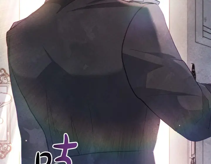 漫画《公女今日起罢工》第22话 我不该拖你入险局第153张图