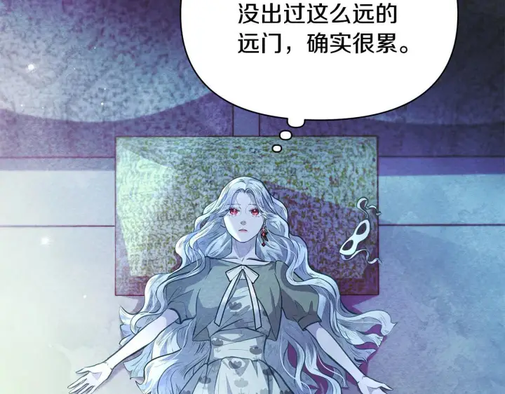 漫画《公女今日起罢工》第22话 我不该拖你入险局第160张图