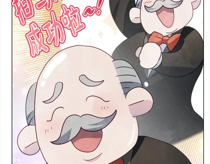 漫画《公女今日起罢工》第22话 我不该拖你入险局第182张图