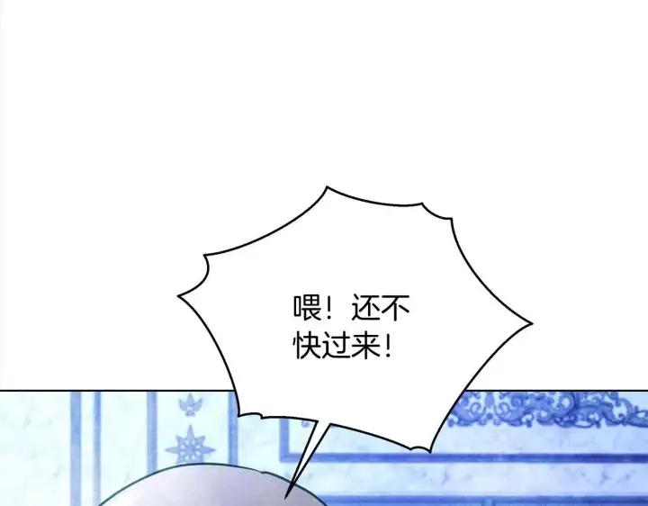 漫画《公女今日起罢工》第22话 我不该拖你入险局第184张图