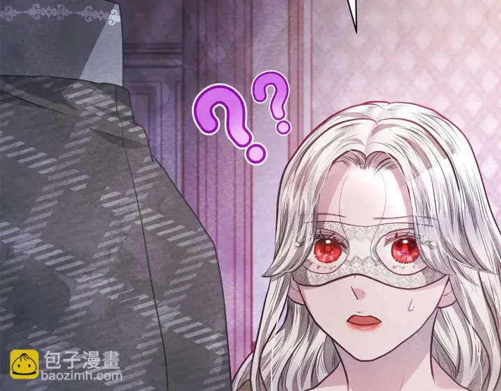 漫画《公女今日起罢工》第22话 我不该拖你入险局第35张图
