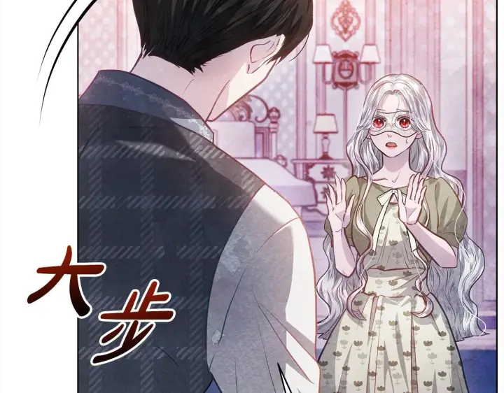 漫画《公女今日起罢工》第22话 我不该拖你入险局第42张图