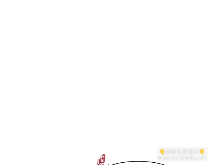 漫画《公女今日起罢工》第22话 我不该拖你入险局第77张图