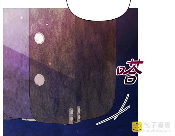 漫画《公女今日起罢工》第22话 我不该拖你入险局第8张图