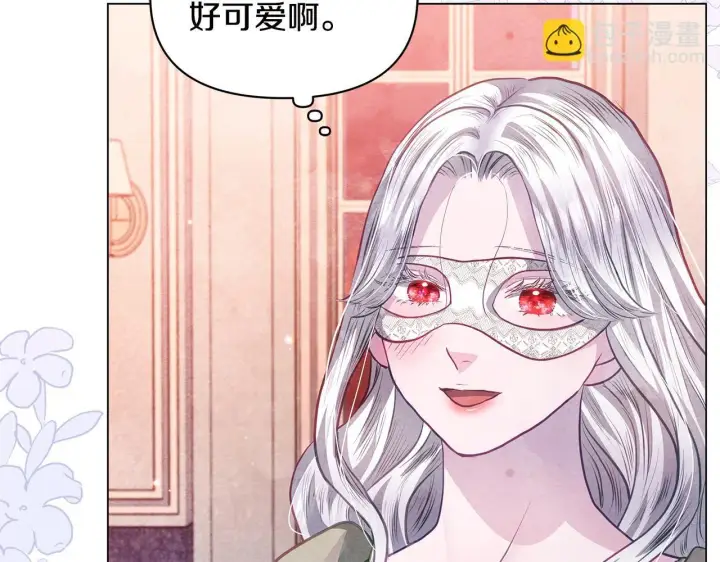 漫画《公女今日起罢工》第22话 我不该拖你入险局第92张图