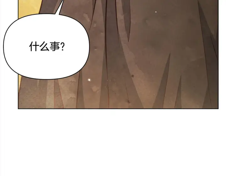 《公女今日起罢工》第23话 消失的孩子图109