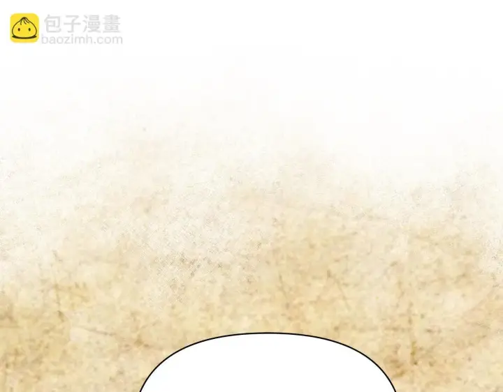 《公女今日起罢工》第23话 消失的孩子图119
