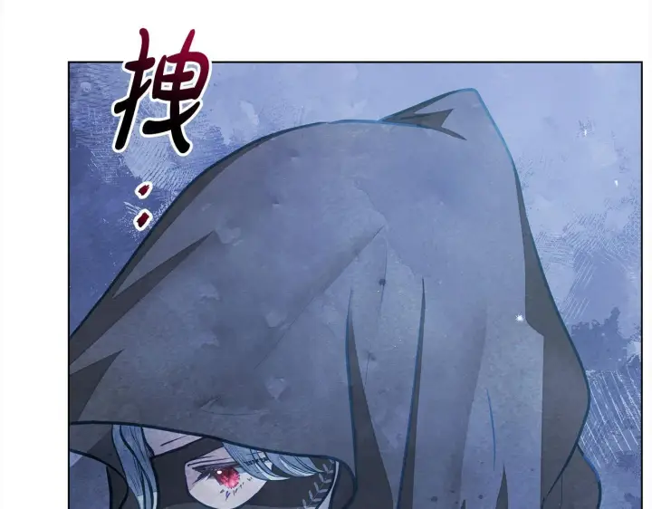 《公女今日起罢工》第23话 消失的孩子图170